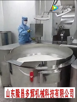 沈阳修正药业全自动触摸屏电磁化糖锅视频