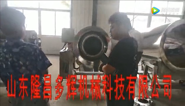 电磁滚筒炒锅