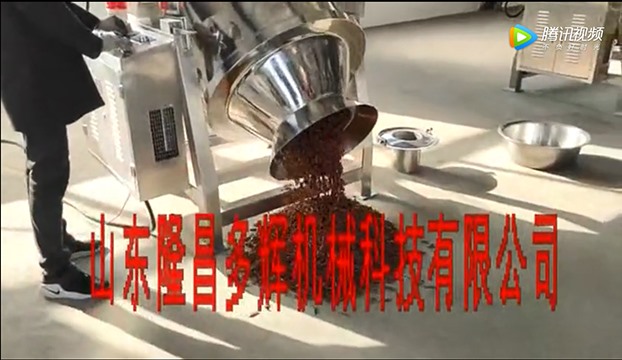 电磁滚筒炒辣椒