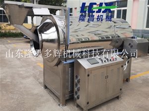 花生瓜子滚筒炒锅